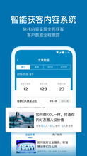 加推安卓版下载 加推app下载 365经典网